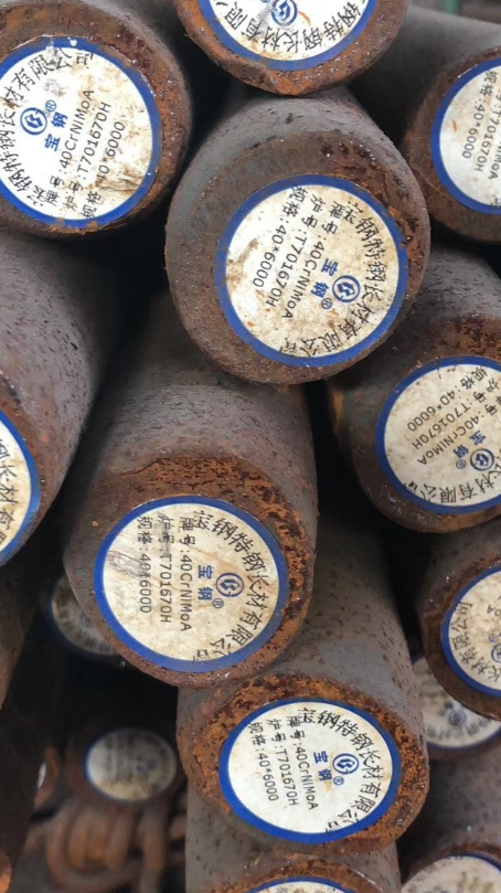 兴安40CrNiMoA合金结构钢
