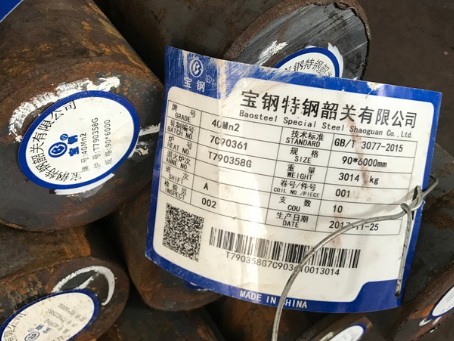 兴安40Mn2合金结构钢
