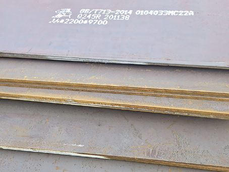 兴安容器板-Q245R